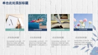 第12张幻灯片