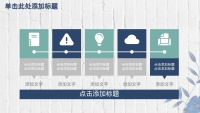 第13张幻灯片
