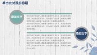 第15张幻灯片