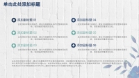 第17张幻灯片