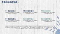 第19张幻灯片