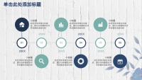 第22张幻灯片