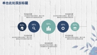 第24张幻灯片