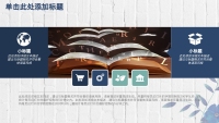 第27张幻灯片
