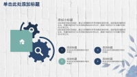 第30张幻灯片