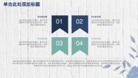 第31张幻灯片