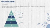 第34张幻灯片