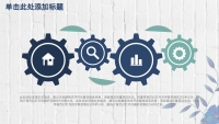 第35张幻灯片