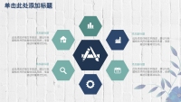 第37张幻灯片