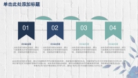 第4张幻灯片