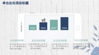 第5张幻灯片