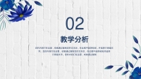 第6张幻灯片
