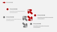 第17张幻灯片