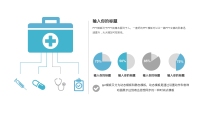 第12张幻灯片