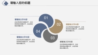 第7张幻灯片