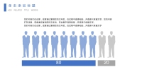 第13张幻灯片