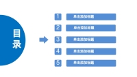 第13张幻灯片