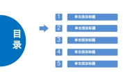 第7张幻灯片