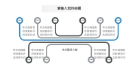 第13张幻灯片