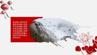 第21张幻灯片