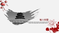 第22张幻灯片