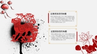 第4张幻灯片