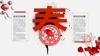 第5张幻灯片