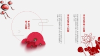 第6张幻灯片