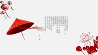 第7张幻灯片
