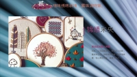 第10张幻灯片