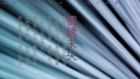 第25张幻灯片