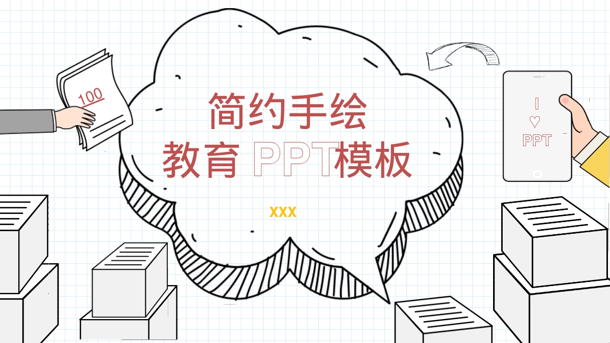 PPT