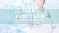 第1张幻灯片