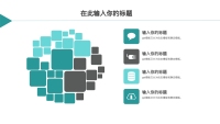 第13张幻灯片