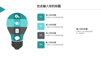 第16张幻灯片