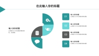 第17张幻灯片