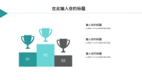 第21张幻灯片