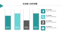 第23张幻灯片