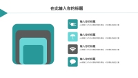 第4张幻灯片