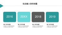 第5张幻灯片