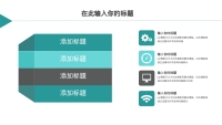 第7张幻灯片