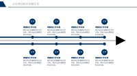 第18张幻灯片