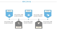 第20张幻灯片