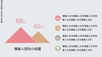 第19张幻灯片