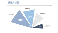 第18张幻灯片