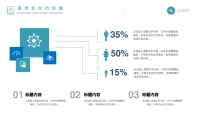 第15张幻灯片