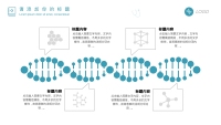 第16张幻灯片