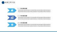 第21张幻灯片