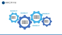 第22张幻灯片