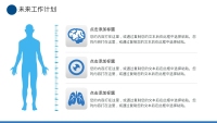 第23张幻灯片